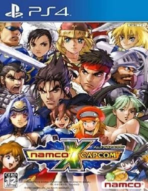 Namco X Capcom 2 (PS4)