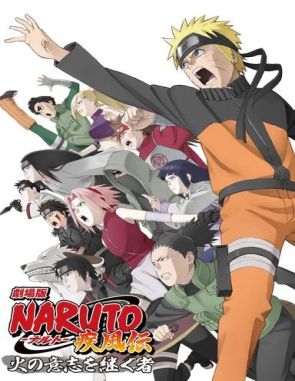 Naruto Shippuden 3: Los herederos de la voluntad de fuego (2009) (Películas)