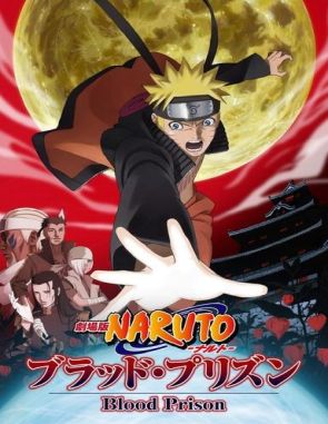 Naruto Shippuden 5: Prisión de sangre (2011) (Películas)