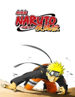 Naruto Shippuden: La película (2007) (Películas)
