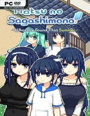 Natsu no Sagashimono: What We Found That Summer (PC)