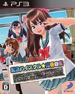 Natsuiro High School Seishun Hakusho (PS3)