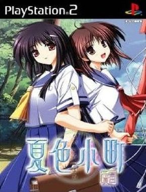 Natsuiro_Komachi Natsuiro Komachi (PS2)