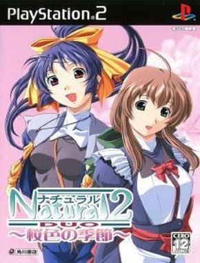 Natural_2_Duo_Sakurairo_no_Kisetsu Natural 2 Duo Sakurairo No Kisetsu (PS2)