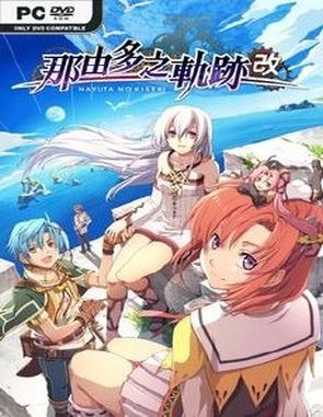 Nayuta no Kiseki KAI (PC)