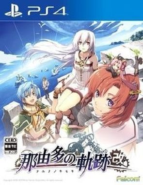 Nayuta No Kiseki KAI (PS4)