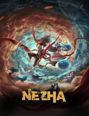 Ne Zha (2019) (Películas)