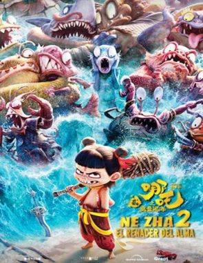 Ne Zha 2: El renacer del alma (2024) (Películas)