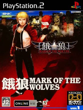 Neogeo Online Collection Vol 1 Garou Mark of the Wolves (PS2)
