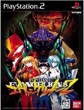 Neon_Genesis_Evangelion_2 Neon Genesis Evangelion 2 (PS2)