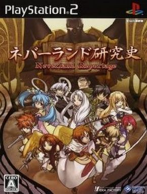Neverland_Kenkyuufu Neverland Kenkyuufu (PS2)