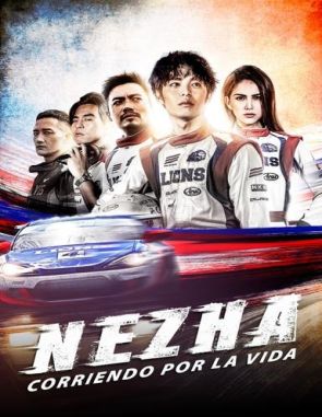 Nezha: Corriendo por la vida (2024) (Películas)