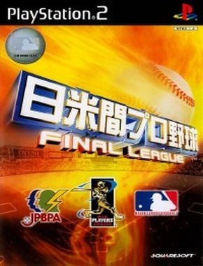 Nichibeikan Pro Yakyuu Final League (PS2)
