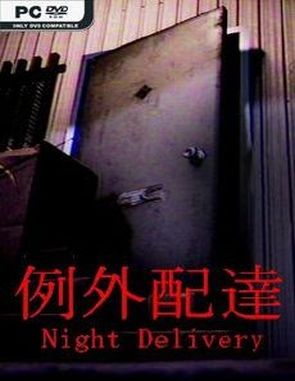 Night_Delivery Night Delivery (PC)