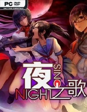 Night Sing (PC)