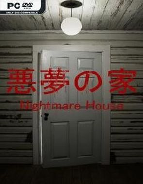 Nightmare House (PC)