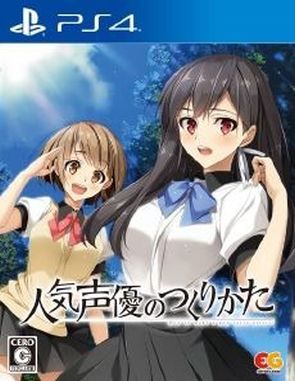 Ninki Seiyuu No Tsukurikata (PS4)