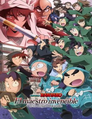 Nintama Rantarō: Invincible Master of the Dokutake Ninja (2024) (Películas)
