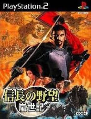 Nobunaga No Yabou Ranseiki (PS2)