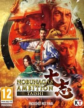 Nobunaga's Ambition: Taishi (PC)