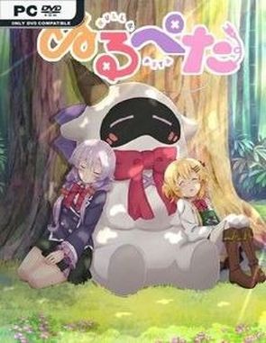 Null_and_Peta_Invasion_of_the_Queen_Bug Null and Peta: Invasion of the Queen Bug (PC)