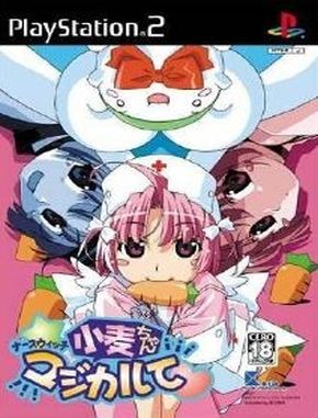 Nurse_Witch_Komugi_Chan_Magical_te Nurse Witch Komugi Chan Magical Te (PS2)