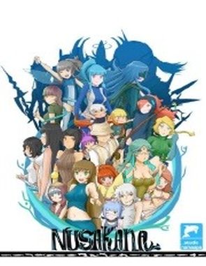 Nusakana Nusakana (PC)