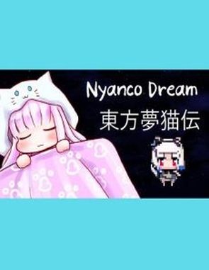 Nyanco Dream (PC)