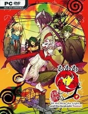 Of_the_Red_the_Light_and_the_Ayakashi_Tsuzuri Of the Red, the Light and the Ayakashi Tsuzuri (PC)