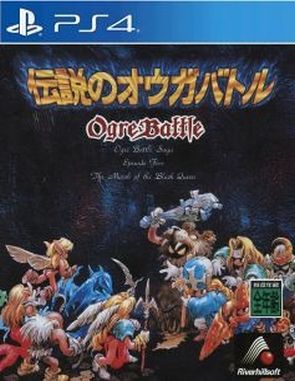 Ogre Battle the March of the Black Queen (PS4)