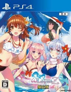 Omega Labyrinth Z (PS4)