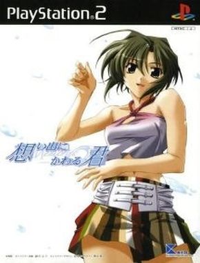 Omoide_ni_Kawaru_Kimi_Memories_Off Omoide Ni Kawaru Kimi Memories Off (PS2)