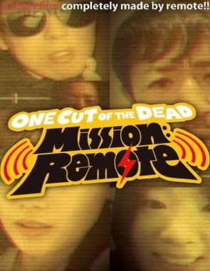 One Cut of the Dead Mission: Remote (2020) (Películas)