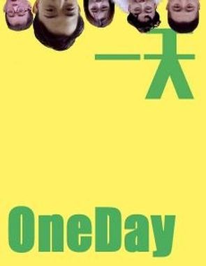 One Day (PC)