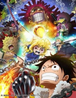 One Piece: Heart of Gold (2016) (Películas)