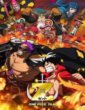One Piece Z (2012) (Películas)