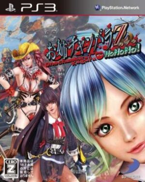 Onechanbara Z Kagura with Nonono (PS3)
