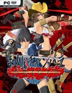 Onee_Chanbara_ORIGIN Onee Chanbara Origin (PC)