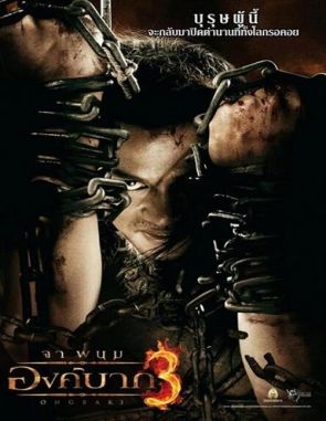 Ong_Bak_3 Ong Bak 3 (2010) (Películas)