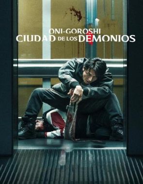Oni Goroshi: Ciudad de los demonios (2023) (Películas)