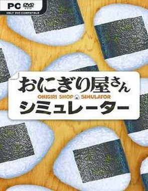 Onigiri Shop Simulator (PC)