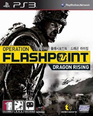 Operation Flashpoint Dragon Rising (PS3)