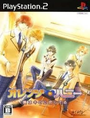 Orange_Honey_Boku_wa_Kimi_ni_Koi_Shiteru Orange Honey Boku Wa Kimi Ni Koi Shiteru (PS2)