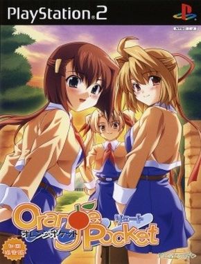 Orange_Pocket_Root Orange Pocket Root (PS2)