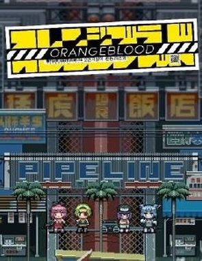 Orangeblood Orangeblood (PC)