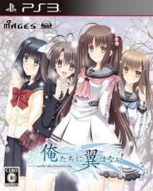 Oretachi Ni Tsubasa Wa Nai Under the Innocent Sky (PS3)