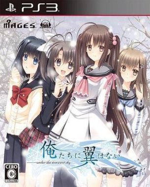 Oretachi Ni Tsubasa Wa Nai Under the Innocent Sky (PS3)