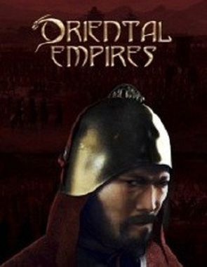 Oriental Empires (PC)