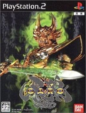 Ougon_Kishi_Garo Ougon Kishi Garo (PS2)