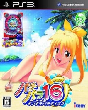Pachi Para 16 Gingira Paradise 2 (PS3)